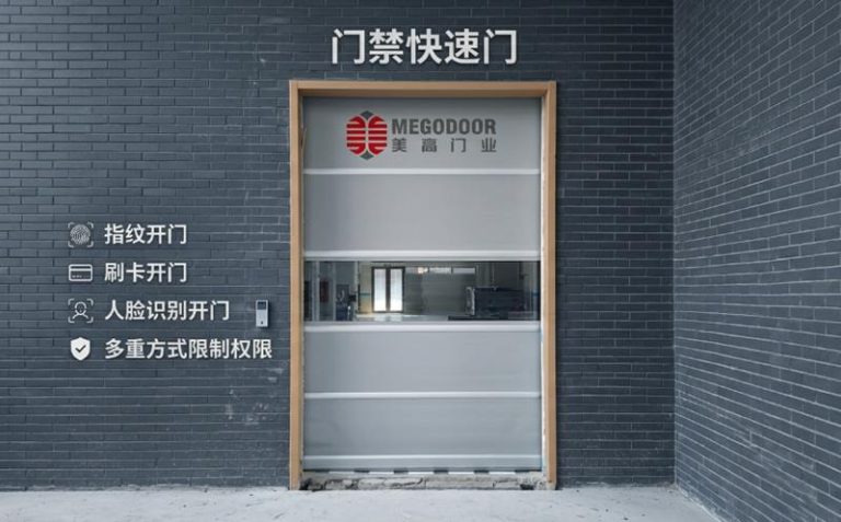 滁州门禁快速门:刷卡、指纹、人脸识别一体化管理,助力工厂实现安全通行缩略图 滁州门禁快速门:刷卡、指纹、人脸识别一体化管理,助力工厂实现安全通行缩略图